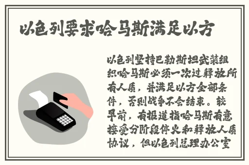 黑士的腿法娴熟脚法